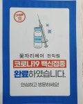 꽃자리헤어