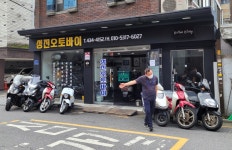 성진오토바이상사