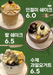 카페 미녀봉