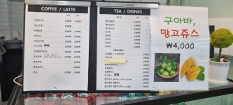 용산구 장애인커뮤니티센터