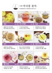 카페 미녀봉