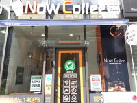나우커피 안양센트럴헤센점