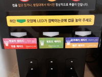 나우커피 안양센트럴헤센점