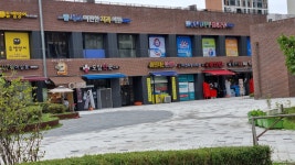 세마전문부동산공인중개사사무소