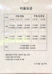 분당스크린골프클럽