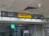 가산 공유오피스 소호사무실 스카이엠넷비즈니스센터