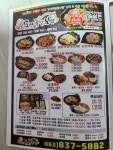 도야족발보쌈 동산점