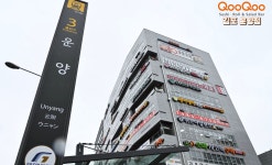 쿠우쿠우 김포운양점