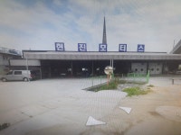 현진모터스