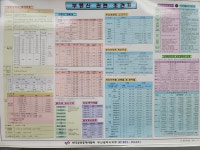 해림공인중개사사무소