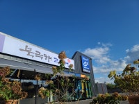 북극해고등어 용인역북점