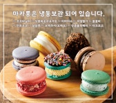 아띠랑