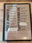 한라맥주 원주 단계점