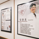 자연마디한의원 현풍