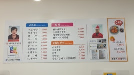 부산명물구포국수
