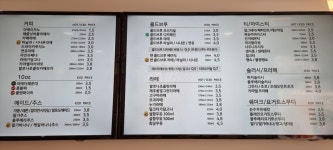 카페051 울산 송정반도유보라점