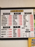 135호프&포차
