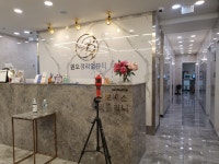 권오정리얼뷰티의원 선릉