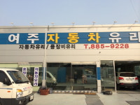 여주자동차유리