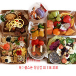 테이블스푼 청담점