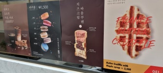 카페051 울산 송정반도유보라점