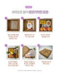 자연과일