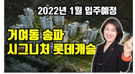 스마일단지내공인중개사사무소