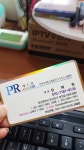 (주)피알애드컴 | PR애드컴