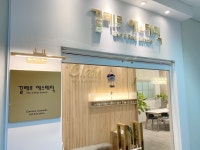 끌레르에스테틱