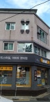 꽃누리사회적협동조합 꽃누리세상지역아동센터