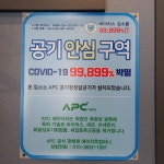 SG골프 신정기아스크린