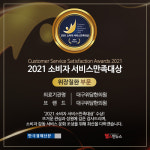 위담한의원 대구