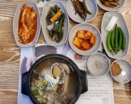 부광황칠삼계탕