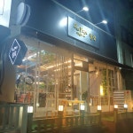 평안하게 필립A