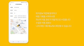 이유사회적협동조합