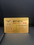 클라시엘드림공인중개사사무소