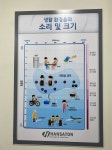 다비치안경보청기 향남2지구점