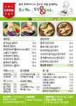 힙업&샐러드