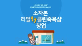 리얼프랜드