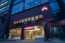 24시 탑스동물메디컬센터