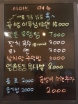 골목전