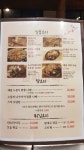 꼬이꼬이
