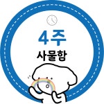 셀독24스터디카페 부평역점