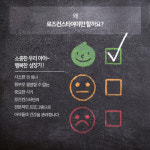 키즈컨스타 필라테스&키성장센터