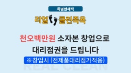 리얼프랜드연산점 | 리얼프랜드