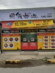 상문이숯불두마리양념치킨 사천점