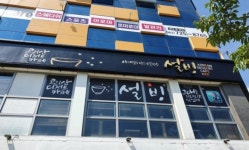 설빙 순천법원점