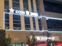 코인짱동전노래연습장 인천대역점