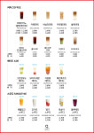 컴커피&베이커리 부용점
