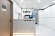세종한의원